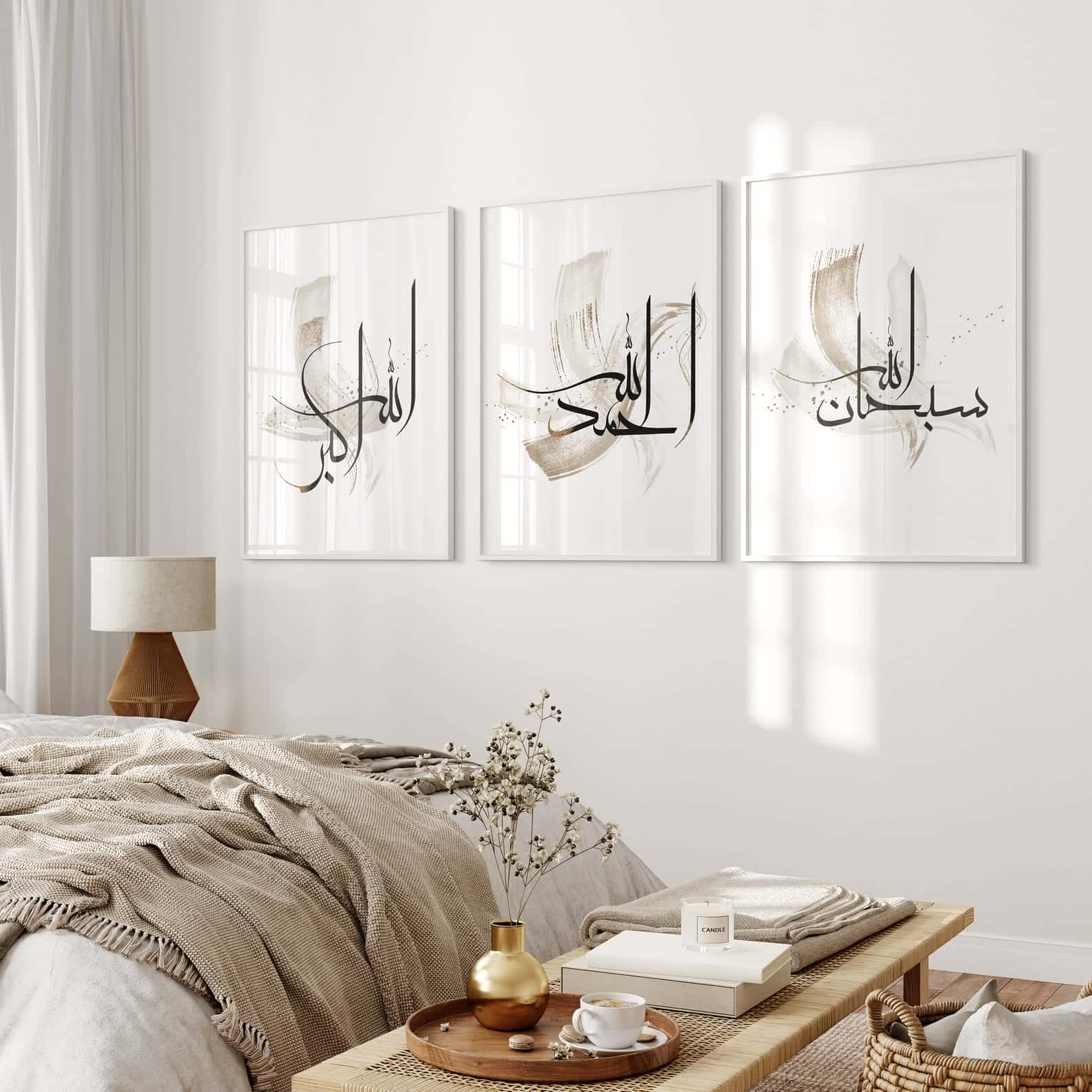 Subhanallah, Alhamdulillah, Allahu Akbar | Islamic Artwork | Wall Art for Muslims | Trio, A2 at XILEF Art